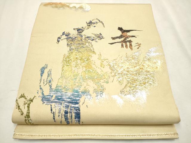 平和屋着物●龍村平蔵製　太鼓柄袋帯　龍村平蔵製　溌墨山水錦　金銀糸　正絹　逸品　CAAV6838hy