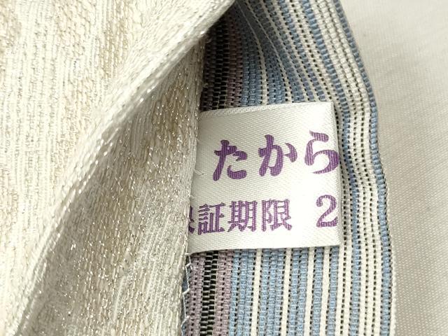 平和屋着物○両面 六通柄袋帯 花織 市松霞文 銀糸 正絹 逸品