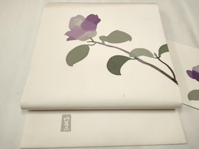 平和屋着物●日展染色作家　高久空木　ろうけつ染　塩瀬　九寸名古屋帯　枝花文　正絹　逸品　CAAV7019hy
