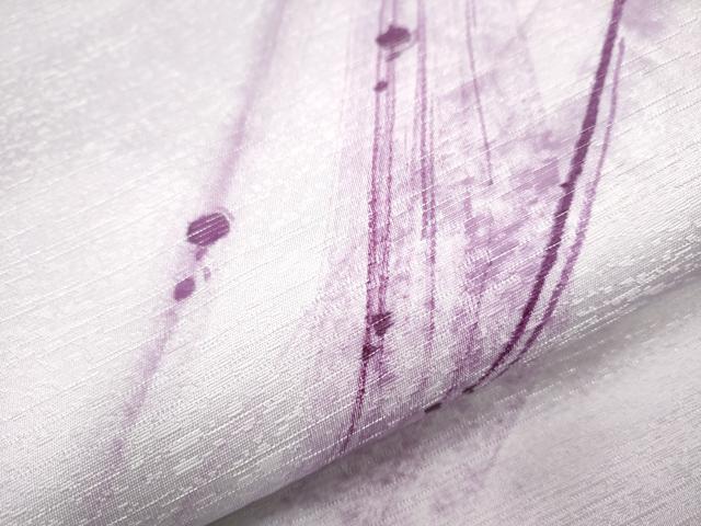 平和屋着物○京都印象派 友禅作家 橋本恵 九寸名古屋帯 霞文