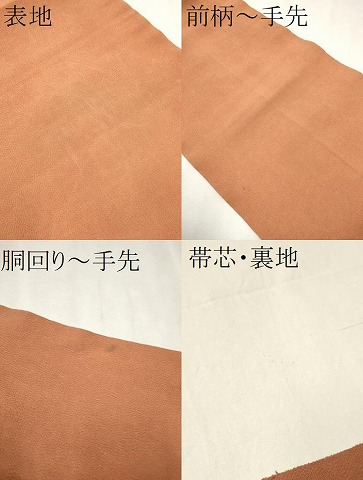 平和屋着物○九寸開き名古屋帯 松竹梅花文 鬼しぼ縮緬 正絹