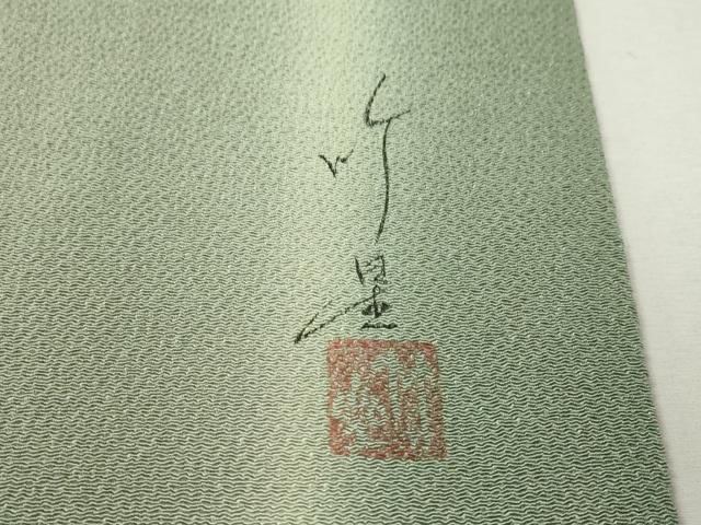 平和屋着物○九寸名古屋帯 手描き 笹竹花文 鬼しぼ縮緬 正絹