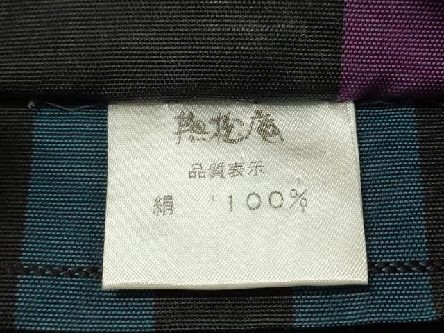 平和屋着物○撫松庵 両面 半幅帯 孔雀牡丹間道 黒地 金銀糸