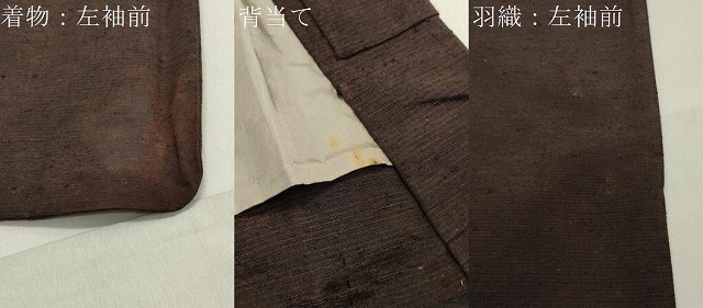 平和屋着物▽男性　紬　単衣　アンサンブル　霞文　正絹　逸品　CAAV8990gh_8