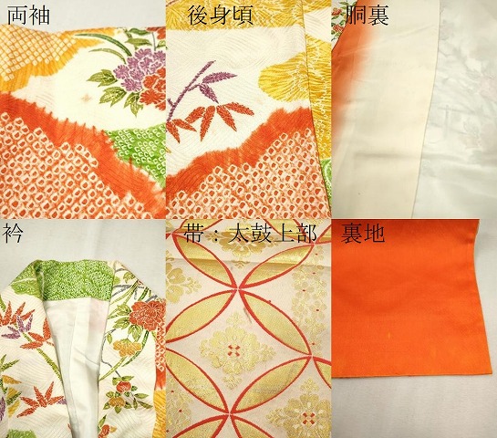 平和屋着物∵女の子　十三参り　子供　祝着・袋帯セット　絞り　雲取り枝花文　逸品　CAAV9301ze_6
