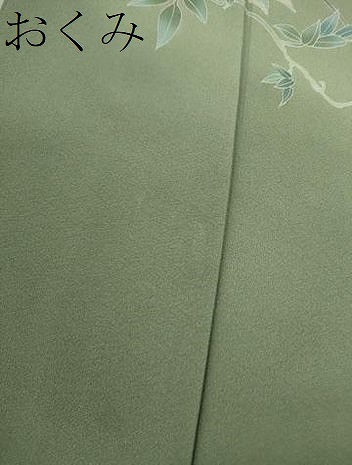 平和屋着物○訪問着 友禅 作家物 藤 暈し染め 正絹 逸品 CAAV9350ze