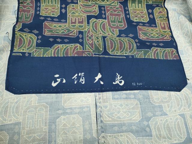 平和屋着物▽本場大島紬 単衣 縞吉祥文 証紙付き 正絹 逸品 CAAV0889ou