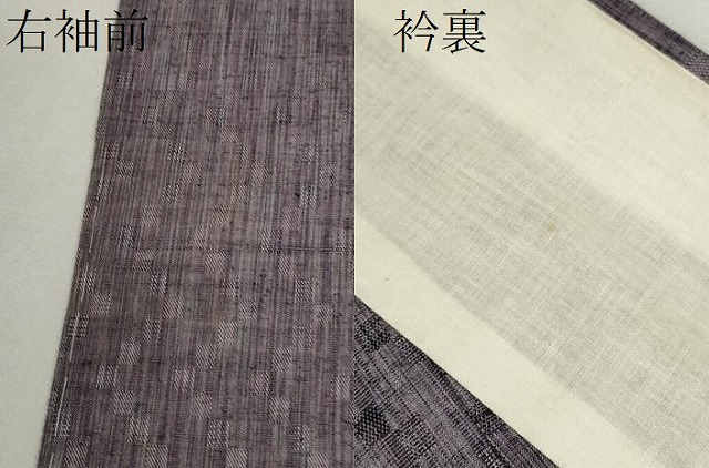 平和屋着物▽上質な紬 単衣 霞文 正絹 逸品 CAAV9460zeの通販はau PAY