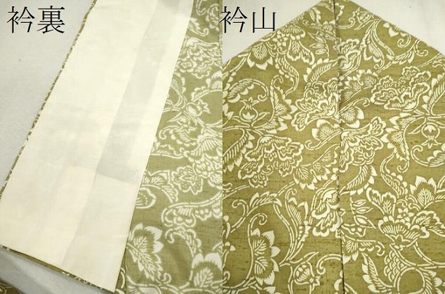 平和屋着物▽上質な紬 型染 単衣 花唐草文 正絹 逸品