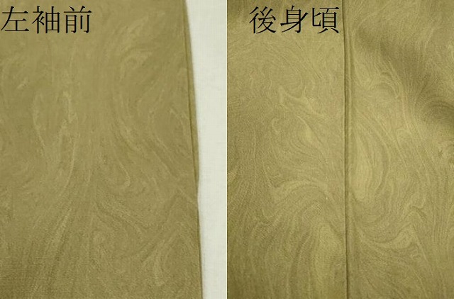 平和屋着物▽上質な小紋 単衣 墨流し文様 正絹 逸品 CAAV9519ze