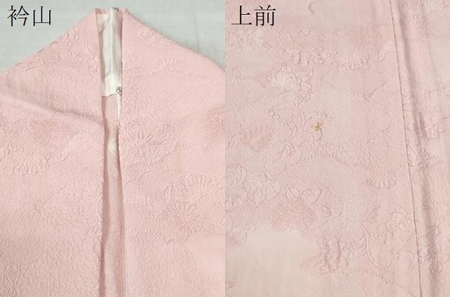 平和屋着物▽上質な色無地 単衣 辻が花地紋 虹色 正絹 逸品