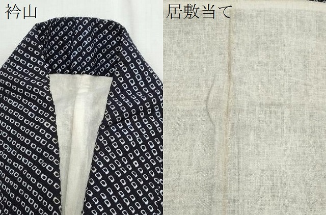 平和屋着物∴夏物　男性　浴衣　有松鳴海絞り　黒地　綿　逸品　CAAW0970ng_6
