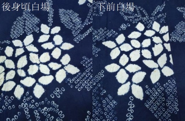 平和屋着物∴夏物　浴衣　有松鳴海絞り　紫陽花　綿　逸品　CAAW1090ng_5