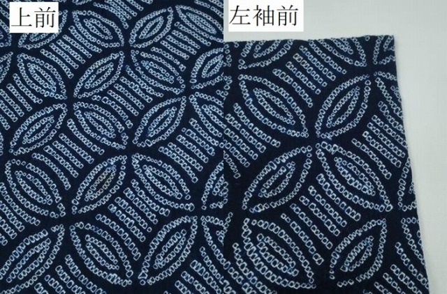平和屋着物∴夏物　浴衣　有松鳴海絞り　七宝文　綿　逸品　CAAY4549ng 平和屋着物∴夏物 浴衣 有松鳴海絞り 七宝文 綿 逸品 CAAW1148ngの通販