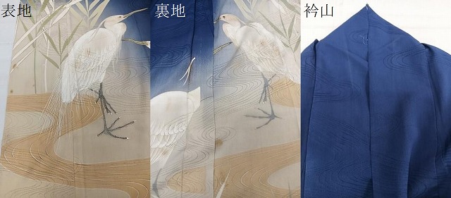 平和屋着物▽訪問着　単衣　刺繍　鷺沼　金彩　正絹　逸品　CAAW1256xi_9