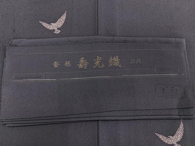 平和屋着物▽染色作家　斉藤三才　訪問着　単衣　刺繍　飛鳥文　寿光織　褐色　やまと誂製　反端付き　正絹　逸品　CAAW1265xi_5