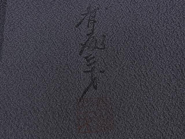 平和屋着物▽染色作家　斉藤三才　訪問着　単衣　刺繍　飛鳥文　寿光織　褐色　やまと誂製　反端付き　正絹　逸品　CAAW1265xi_6
