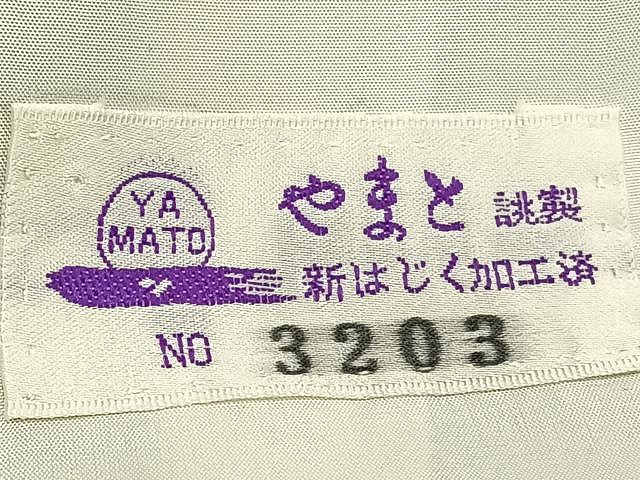 平和屋着物▽染色作家　斉藤三才　訪問着　単衣　刺繍　飛鳥文　寿光織　褐色　やまと誂製　反端付き　正絹　逸品　CAAW1265xi_8