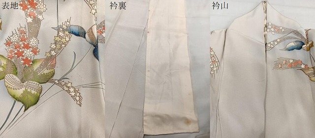 平和屋着物▽セミアンティーク　大正ロマン　訪問着　単衣　草花文　暈し染め　金彩　正絹　逸品　CAAW1362xi_6