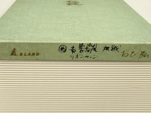 平和屋着物▽スリーシーズン　春夏秋　六通柄袋帯　唐織　鳳凰芝文　金糸　紙箱付き　正絹　逸品　CAAW1702ak_7