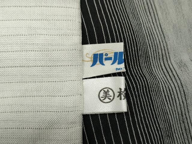 平和屋着物＊夏物 訪問着 紗 刺繍 笹間道 黒地 金彩 正絹 逸品 CAAW2948ut