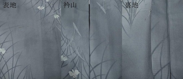 平和屋着物＊夏物　小紋　絽　草花文　暈し染め　やまと誂製　洗える着物　CAAW3134ut_8