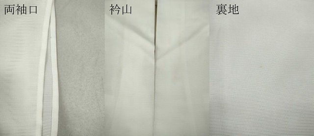 平和屋着物＊夏物　訪問着　絽　陶器花文　洗える着物　CAAW3144ut_8