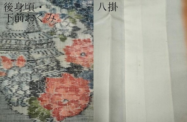 平和屋着物○小千谷紬 雪輪風景花文 正絹 逸品 未使用 CAAW3162ut 紬