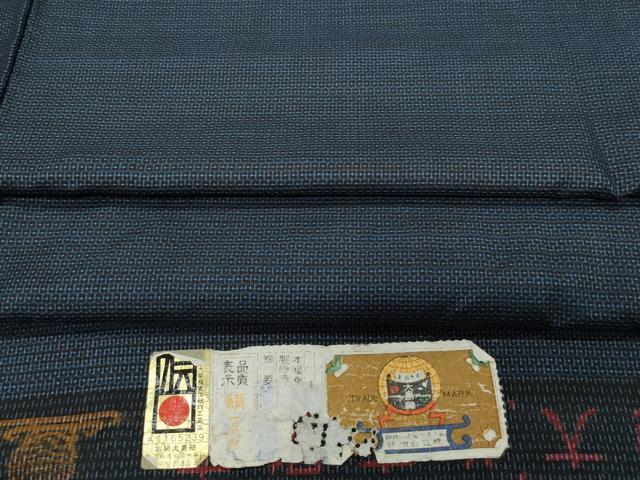 平和屋着物●男性　本場大島紬　100亀甲　総詰め　証紙付き　正絹　逸品　CAAW3611vf