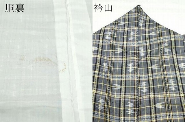 平和屋着物●本場琉球絣　絣文様　正絹　逸品　CAAW3627vf 平和屋着物○本場琉球絣 絣文様 正絹 逸品 CAAW3627vf 紬