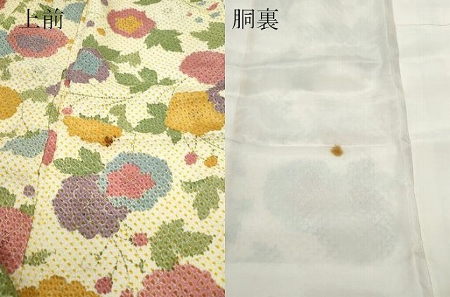 平和屋着物○上質な小紋 総絞り 草花文 正絹 逸品 CAAW3702vfの通販は