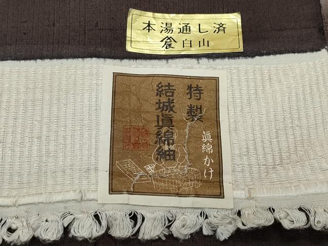 平和屋着物○訪問着 結城真綿紬 貝合わせ文 反端付き 正絹