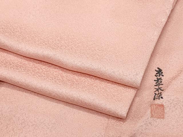 平和屋着物●上質な色無地　作家物　京草木染　珊瑚色　正絹　逸品　CAAW3916vf