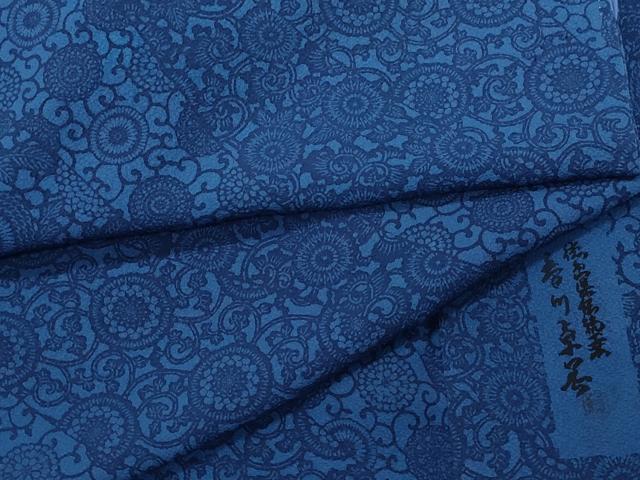 平和屋着物○阿波藍染 阿波友禅 徳島県無形文化財保持者 香川