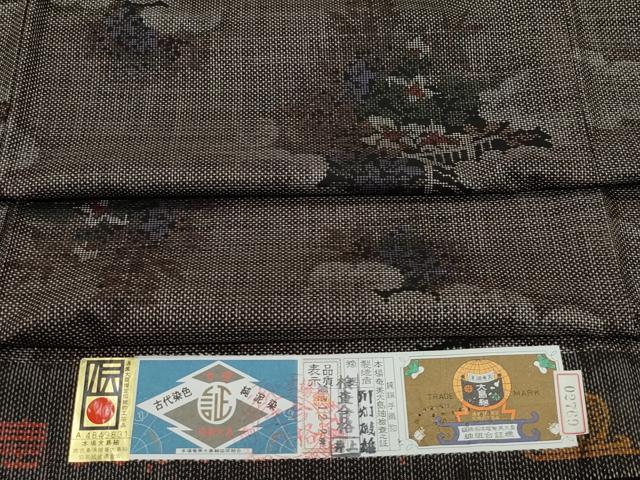 平和屋着物●本場大島紬　7マルキ　泥染め　雲取り草花文　証紙付き　正絹　逸品　CAAW3986vf