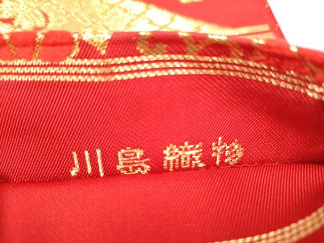 平和屋着物○西陣 川島織物 六通柄 本袋帯 エ霞花唐草