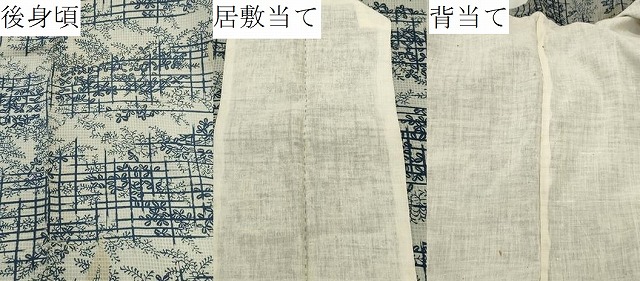 平和屋着物∴夏物　綿紅梅　浴衣　藍　型染め　蜻蛉　草木文　綿　逸品　CAAW5062dy_5