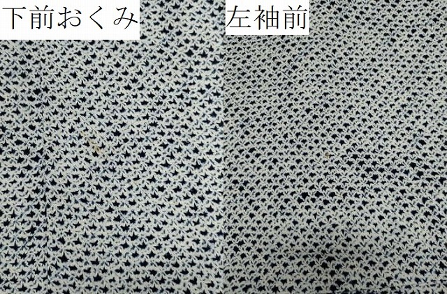 平和屋着物∴夏物　男性　浴衣　有松鳴海絞り　三浦絞り　証紙付き　綿　逸品　CAAW5068dy_7