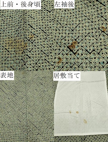平和屋着物∴夏物　浴衣　有松鳴海絞り　蜘蛛絞り　綿　逸品　CAAW5117dy