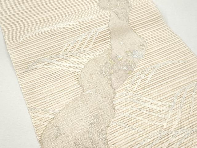 平和屋着物＊夏物 八寸名古屋帯 絽綴れ 立波文 金銀糸 正絹