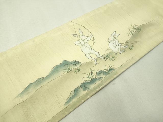 平和屋着物○九寸名古屋帯 作家物 手描き 紬地 鳥獣戯画 正絹