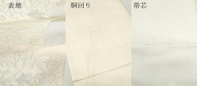 平和屋着物＊夏物　九寸開き名古屋帯　枝花文　銀糸　正絹　逸品　CAAW6890fb