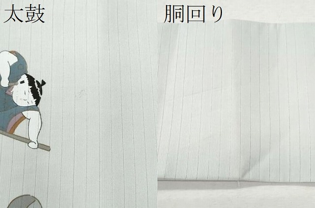 平和屋着物＊夏物　九寸名古屋帯　童子　金彩　正絹　逸品　CAAW6905fb_6