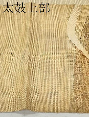 平和屋着物＊夏物 八寸名古屋帯 抽象文 正絹 逸品 CAAW6922fb 名古屋帯