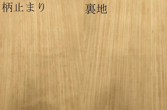 平和屋着物＊夏物　太鼓柄袋帯　すくい織　枝花文　金糸　正絹　逸品　CAAW7002fb_7
