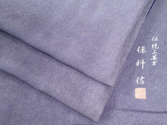 平和屋着物●伝統工芸士　保科信　江戸小紋　鮫小紋柄　正絹　逸品　CAAW7472yc