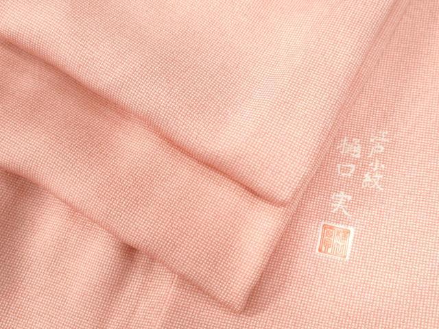 平和屋着物●江戸小紋　樋口実　角通し　正絹　逸品　CAAW7768yc