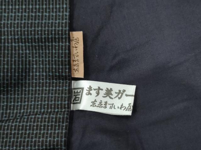 平和屋着物○男性 本場大島紬 アンサンブル 亀甲萬葉 井田哲則作