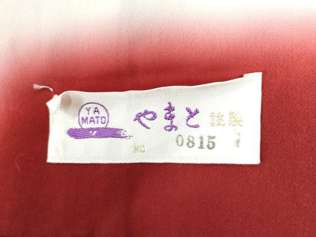 平和屋着物○訪問着 刺繍 葡萄 リス 暈し染め 金彩 やまと誂製