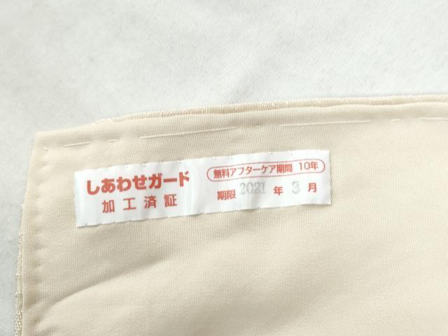 平和屋着物○訪問着 草木地紋 暈し染め 正絹 逸品 CAAW8373yc